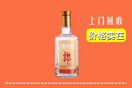 宜宾市筠连回收老郎酒