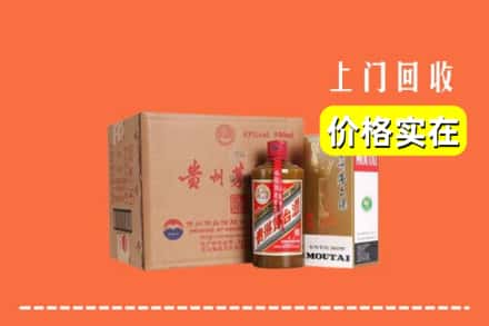 宜宾市筠连回收精品茅台酒