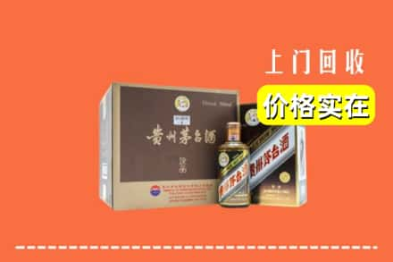 宜宾市筠连回收彩釉茅台酒