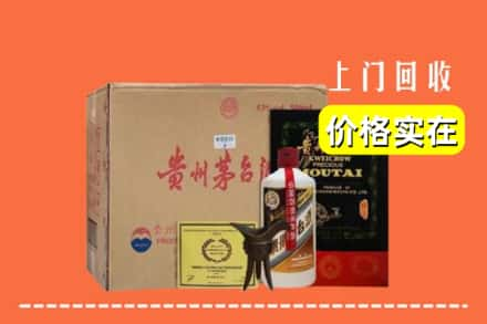 宜宾市筠连回收陈酿茅台酒