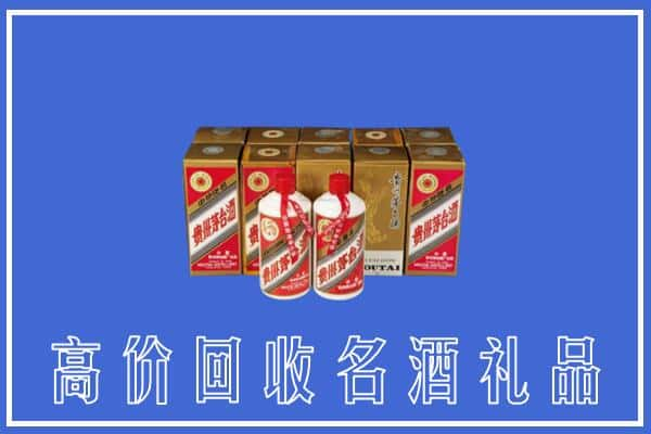 宜宾市筠连回收茅台酒